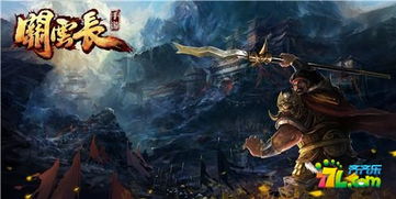 《关云长》手游：三国题材手游巅峰之作？解决你的三国情怀！