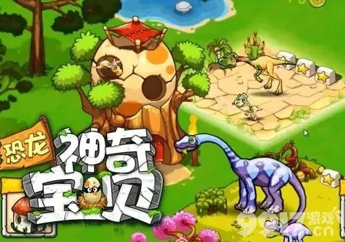 恐龙神奇宝贝测评：另类侏罗纪庄园，破解恐龙乐园难题