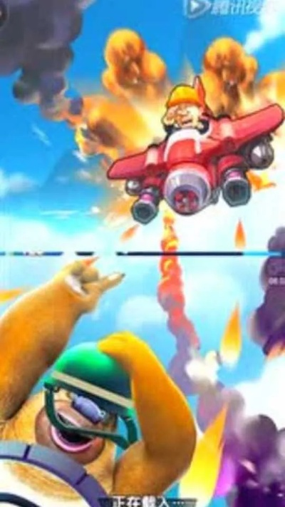 熊出没空战评测：英熊激战，飞行体验燃爆！