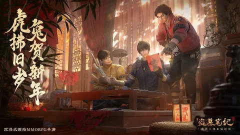 盗墓笔记手游新版本：打造线上博物馆，体验升级！