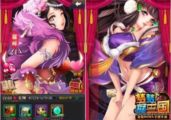 梦梦爱三国：后宫手游，深度解析三国魅力