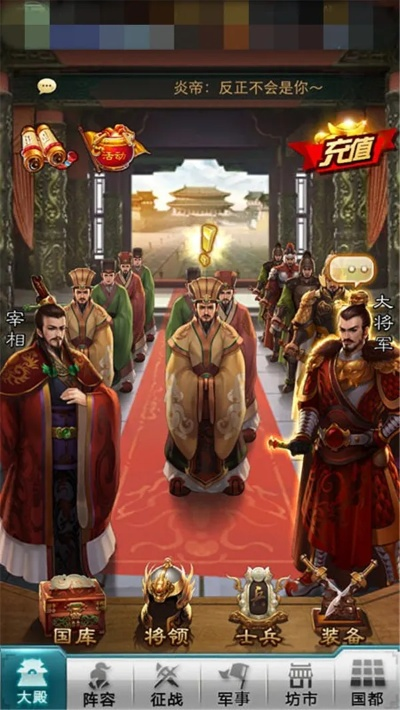 古装战争手游巅峰之作，穿越吧！主公评测揭秘！