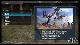 真三国无双爆发测评：无双降临，一骑当千，如何轻松通关？