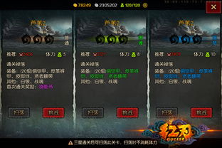 红刃OL评测：中日融合新体验，如何颠覆游戏体验？