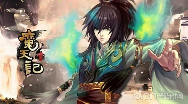 魔天记手游：忘语小说改编，修仙巨作，如何玩转？