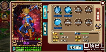 通灵英雄评测:剧情系统如何革新? 通灵英雄评测:剧情系统如何革新?