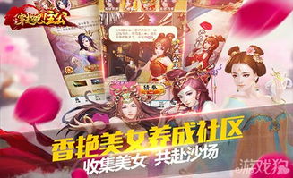 穿越成英雄？《穿越吧！主公》手游评测揭秘