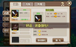 《我叫MT外传》评测：新玩法揭秘，体验升级！