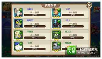 《我叫MT外传》评测：新玩法揭秘，体验升级！