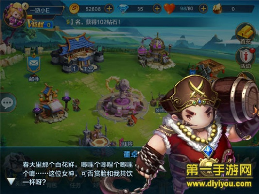 《潮爆三国》评测：新潮体验，手游如何潮爆三国？