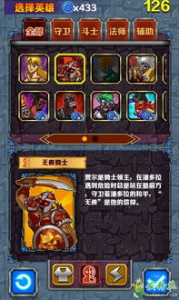 指尖刀塔评测：新版革新体验，如何提升游戏乐趣？