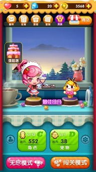 全民泡泡大战评测：吃货必看，告别忘味烦恼！