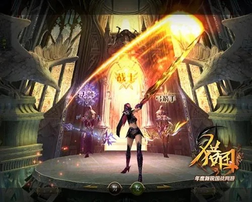 《猎国》手游：酷炫战斗，体验升级？解决痛点