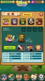 Q萌策略游戏《牙木一家》评测：轻松休闲，解压必备？