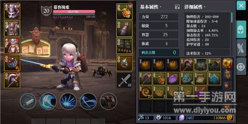 暗黑之刃评测：游戏黑暗化风格，你值得拥有吗？