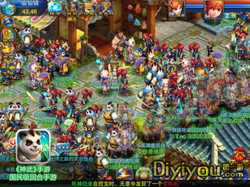 神武安卓版评测:重温经典,爱在指尖? 神武安卓版评测:重温经典,爱在指尖?