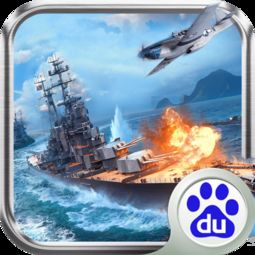 经典打飞机游戏回归，雷霆战舰评测：重温童年回忆