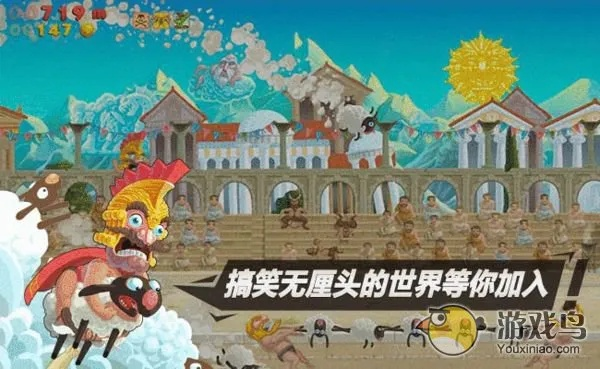 天天跳羊羊评测：爆笑神话，趣味解压新体验