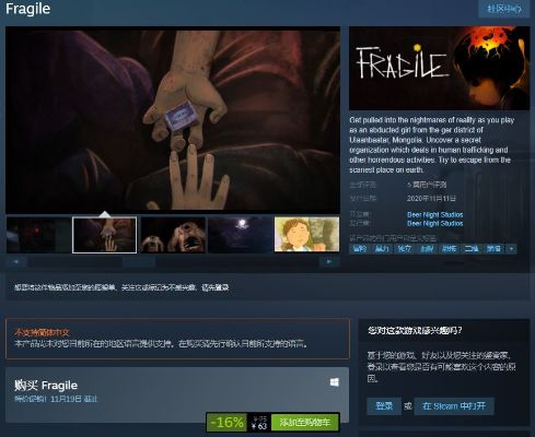 Steam悬疑探案游戏《Finch & Archie》上线，合作解谜新体验