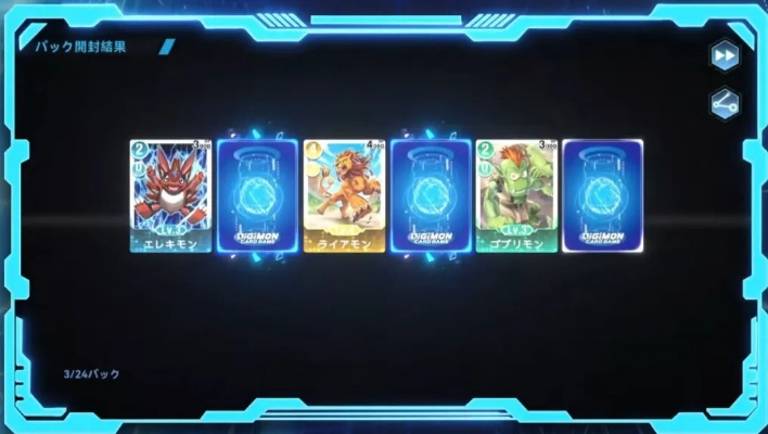 数码宝贝卡游APP免费玩，数字版即将上线！