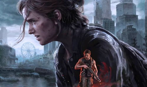 《最后生还者3》首个细节曝光！破解开发之谜