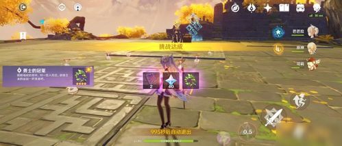 FF14演技教材声援小蓝攻略，快速习得方法揭秘