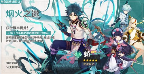 原神米卡物伤队/优菈三冰队攻略,米卡配队技巧揭秘 原神米卡物伤队/优菈三冰队攻略,米卡配队技巧揭秘