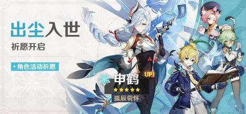 原神米卡物伤队/优菈三冰队攻略,米卡配队技巧揭秘 原神米卡物伤队/优菈三冰队攻略,米卡配队技巧揭秘