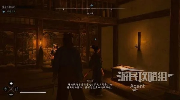 《刺客信条影心与身任务攻略：支线全流程解析》