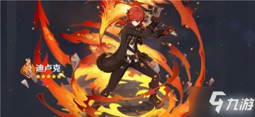 原神米卡圣遗物带什么？推荐攻略！