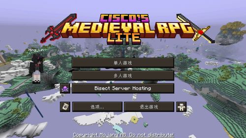 我的世界冰与火之歌龙巢位置揭秘