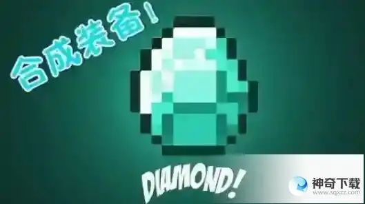 我的世界2025钻石兑换码大全 10000钻石免费领