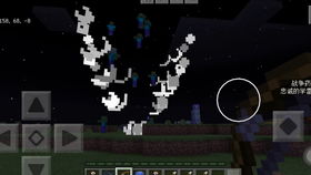 我的世界爆炸不破坏地形指令详解