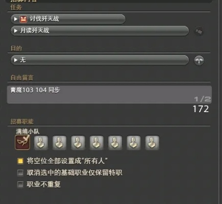 FF14演技教材展现快速习得攻略！