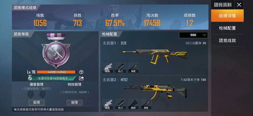 和平精英荣都召回队友攻略,一文全懂! 和平精英荣都召回队友攻略,一文全懂!