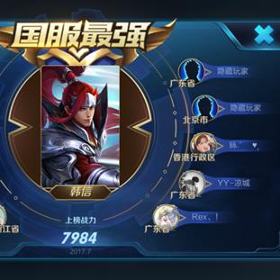 王者荣耀战力排名攻略，快速提升战力秘诀！