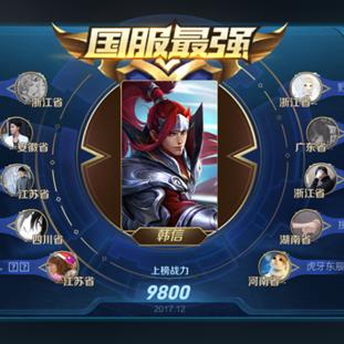 王者荣耀战力排名攻略，快速提升战力秘诀！