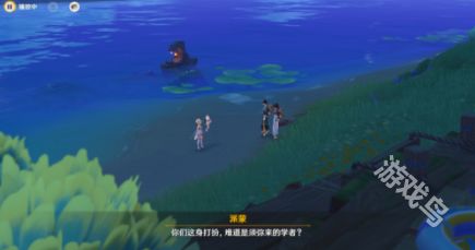 《神秘岛》32年后大更新，游戏核心语义完整呈现