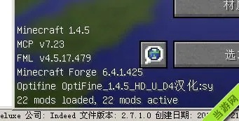 Minecraft Forge文件存放位置详解安装路径