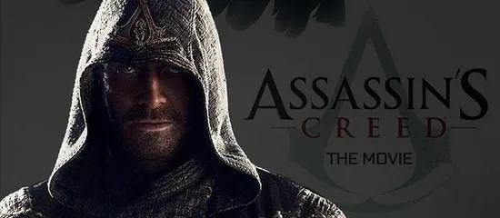 刺客信条影评分测评出炉：媒体评价汇总盘点