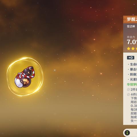 原神岩系角色排行，最强是谁？揭秘！