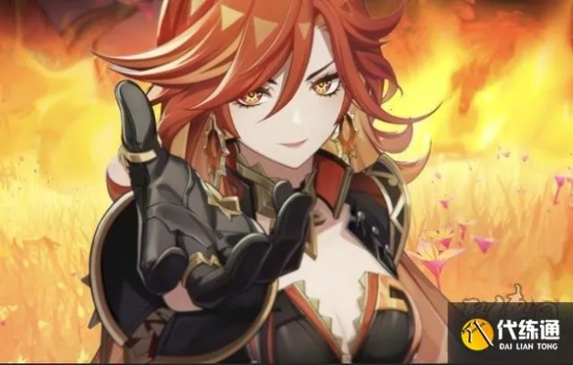 原神火系角色排行：揭秘最强火神是谁？