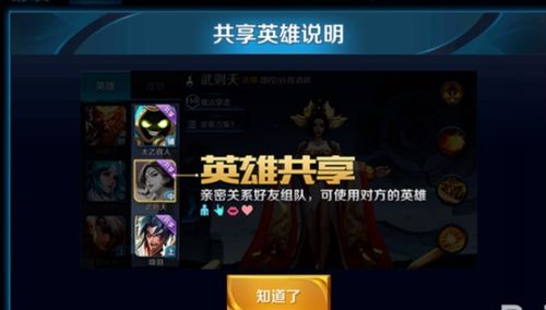 王者荣耀拉黑好友教程，快速操作指南