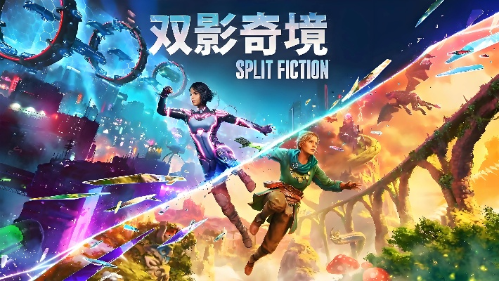 《双影奇境》电影改编：好莱坞核心语义再解读