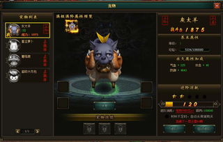 FF14迷你特弥斯7.1新宠物获取攻略揭秘 FF14迷你特弥斯7.1新宠物获取攻略揭秘