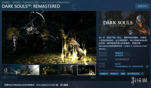 《黑暗之秋》5月Steam震撼来袭