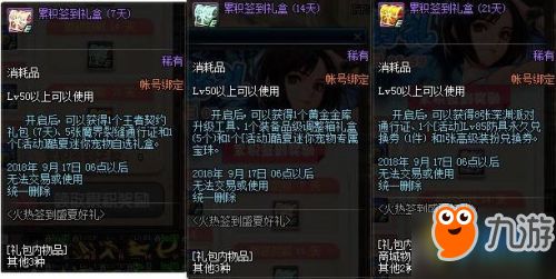FF14迷你埃伦维尔攻略：7.1新宠物获取方法揭秘