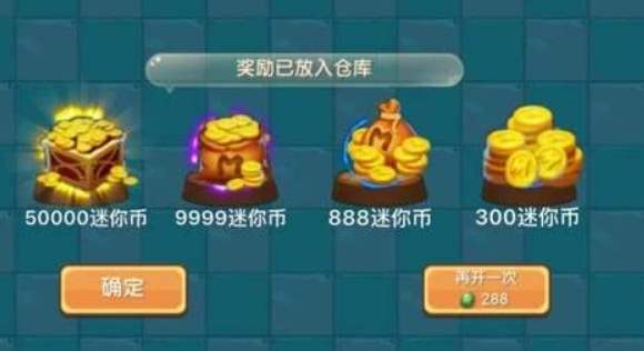 迷你世界激活码在哪开？兑换码输入步骤揭秘