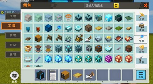 我的世界UU远程启动教程：轻松远程玩！