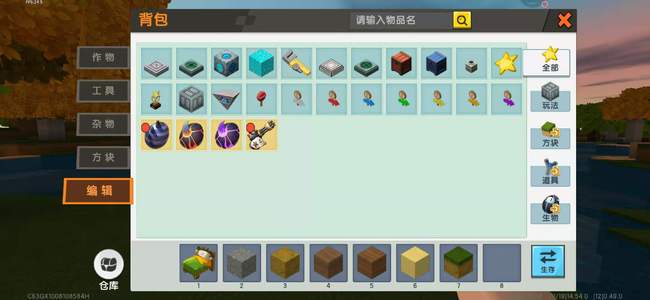 我的世界UU远程启动教程：轻松远程玩！